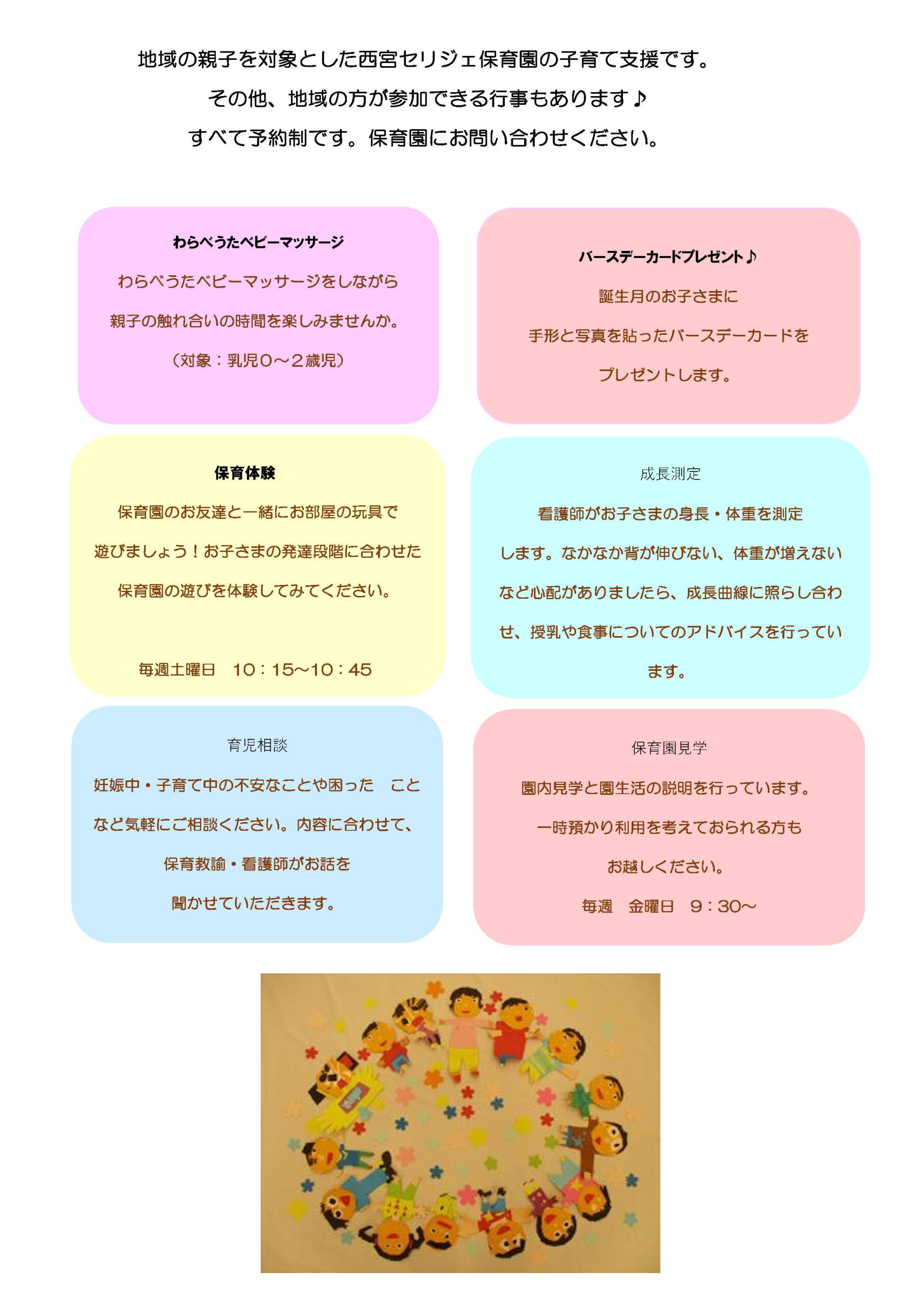 説明追加